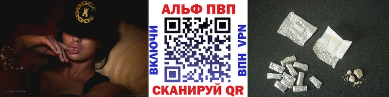 APVP СК  MEGA онион  Сасово 