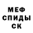 Alpha-PVP СК Shining kujaku