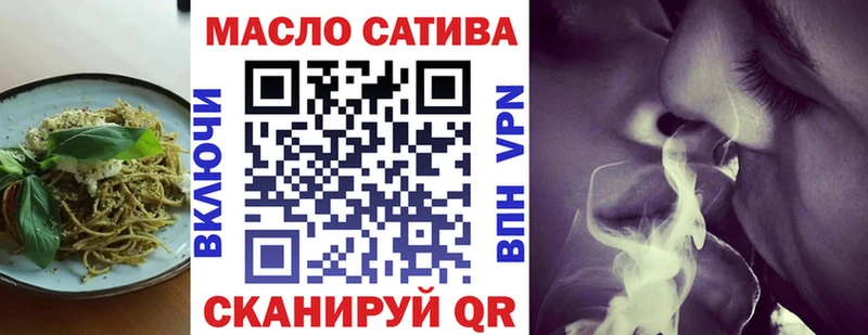 Cannafood конопля  Сасово 