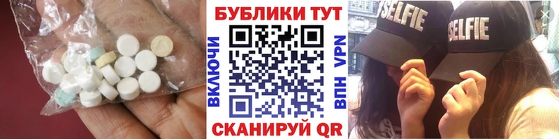 как найти закладки Сасово darknet официальный сайт ЭКСТАЗИ Punisher