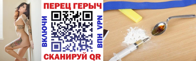 нарко площадка формула Сасово ГЕРОИН Афган