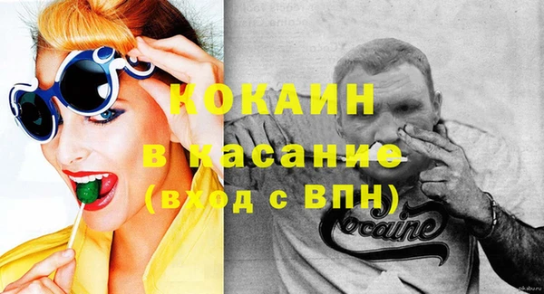 кокаин Алексеевка