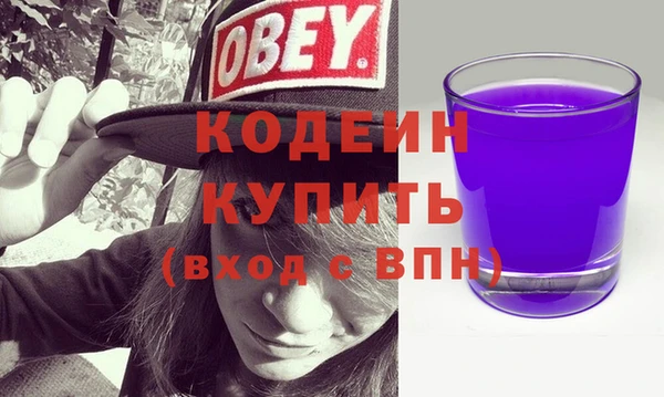героин Алексин