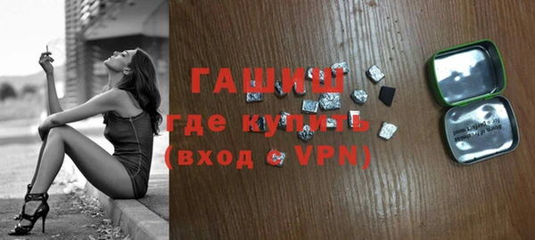 героин Алексин