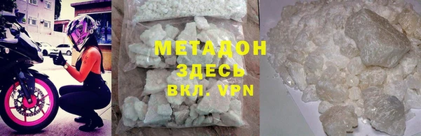 героин Алексин