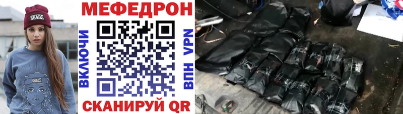 Меф mephedrone  Сасово 