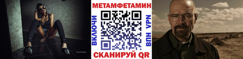 цена наркотик  Сасово  МЕТАМФЕТАМИН пудра 