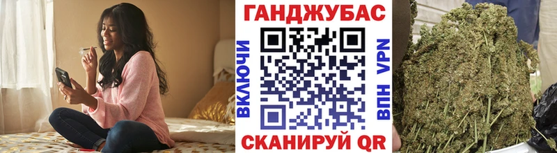 Каннабис AK-47  Сасово 
